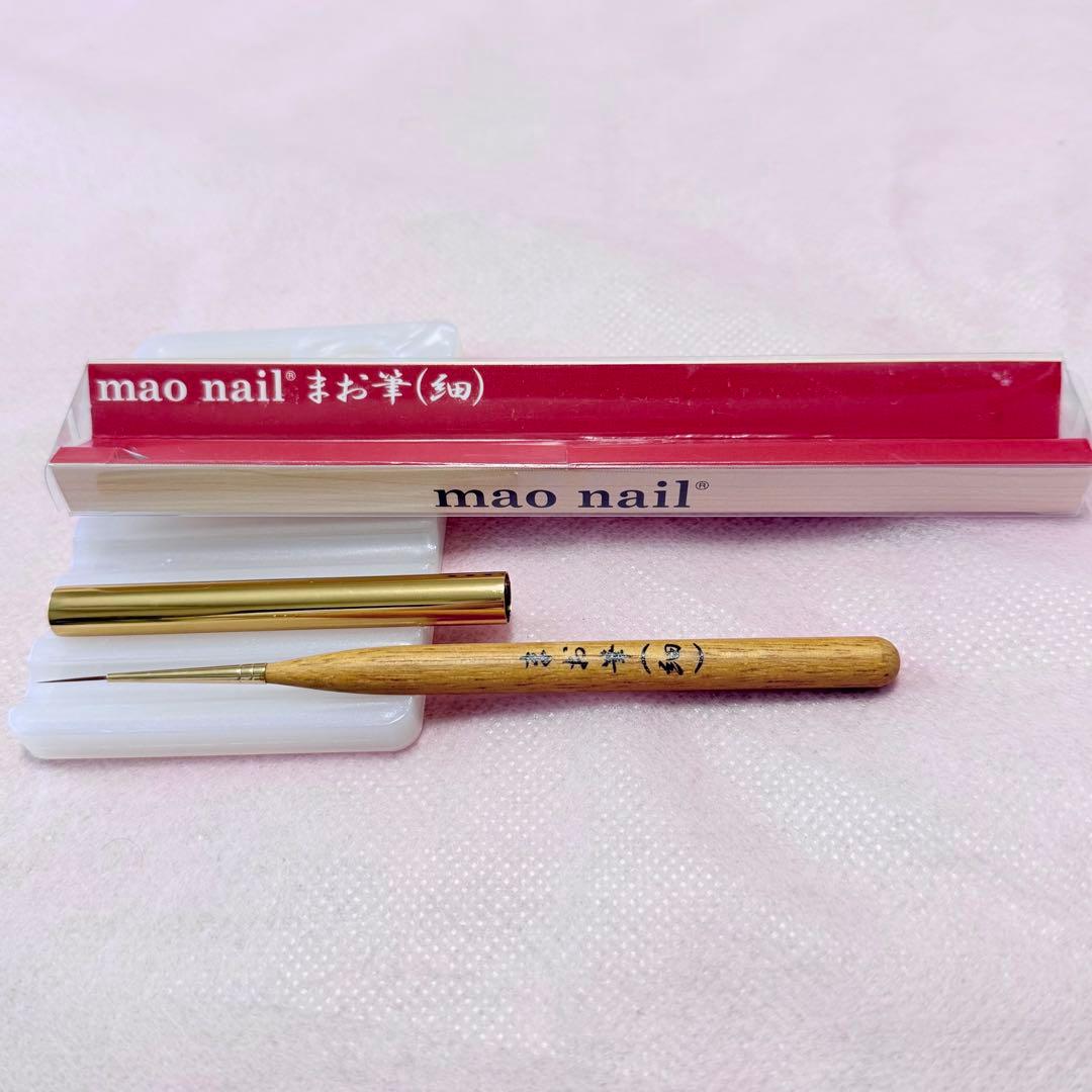 【旧色・希少】mao nail スターターキット★101新品・筆付
