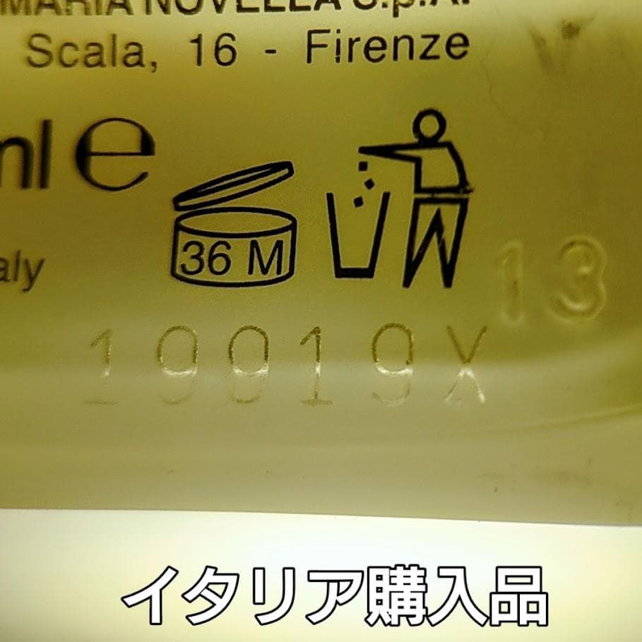 an✨「ローザ」100mlサンタマリアノヴェッラ（未使用近）