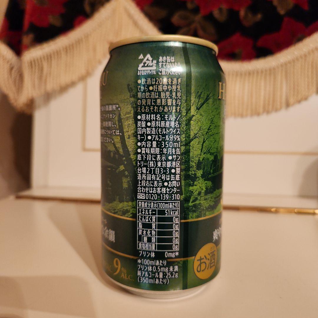 SUNTORY 白州 ハイボール缶 (10本) pa-yan !