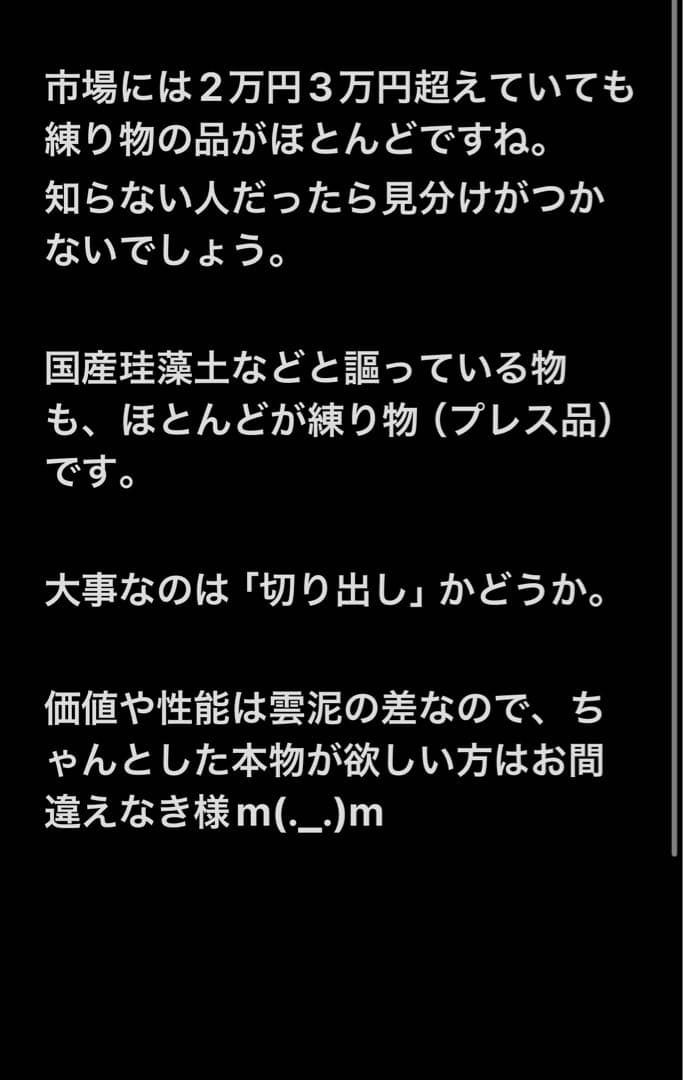 最高級 奥能登 純珪藻土切り出し七輪 人気の長角型 豪華おまけ付フルセット 串焼