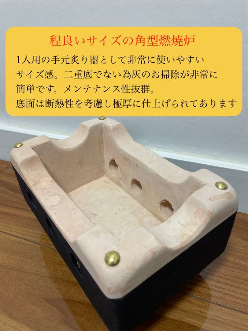 最高級 奥能登 純珪藻土切り出し七輪 人気の長角型 豪華おまけ付フルセット 串焼