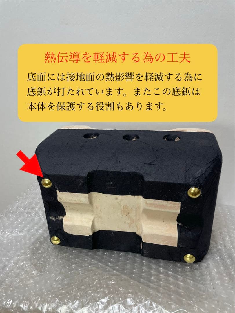 最高級 奥能登 純珪藻土切り出し七輪 人気の長角型 豪華おまけ付フルセット 串焼
