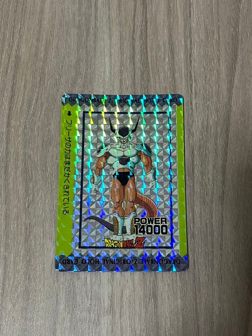 ドラゴンボールZ アマダ製 オリジナルホロカード　フリーザ
