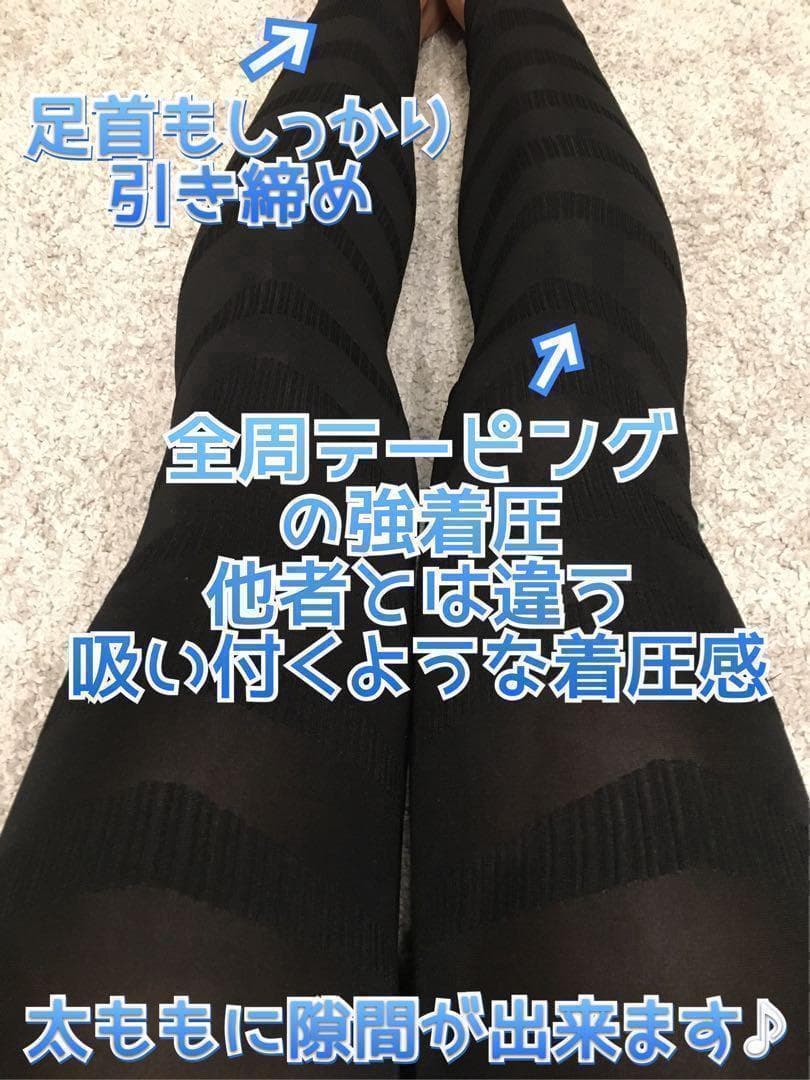 S3M3 ✨正規品ラブリーレッグ✳️ハイウエストスパッツ グラマラ着圧 加圧