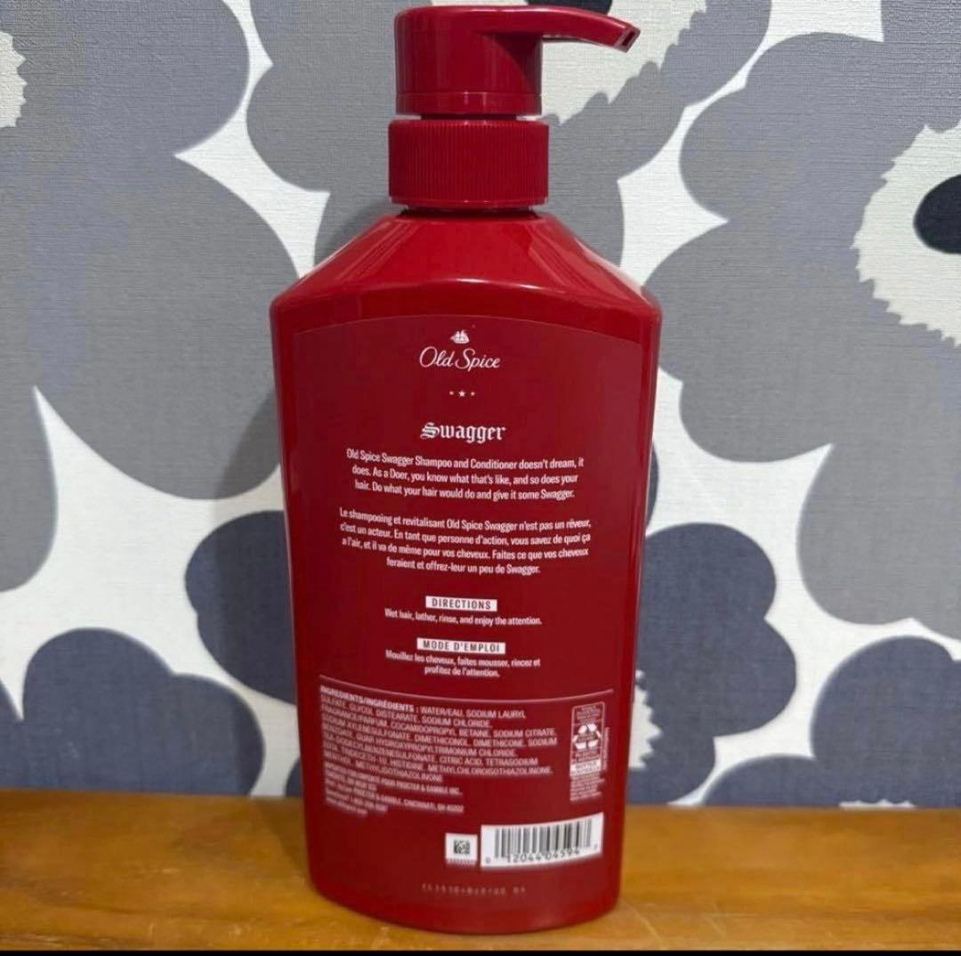 Old Spice Swagger シャンプー・コンディショナー 650mL