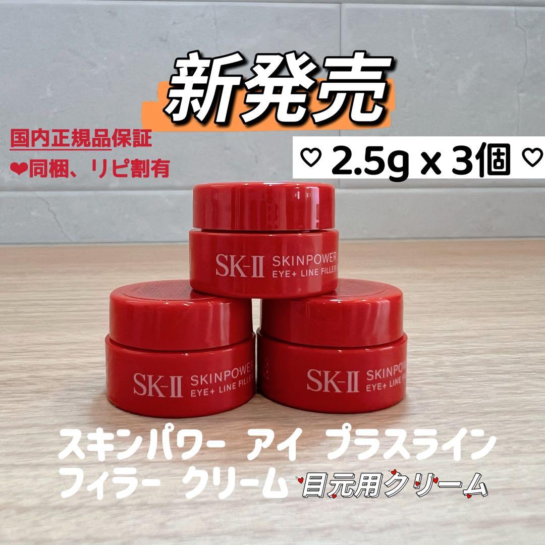 専用　5本クリアローション+3個アイクリーム