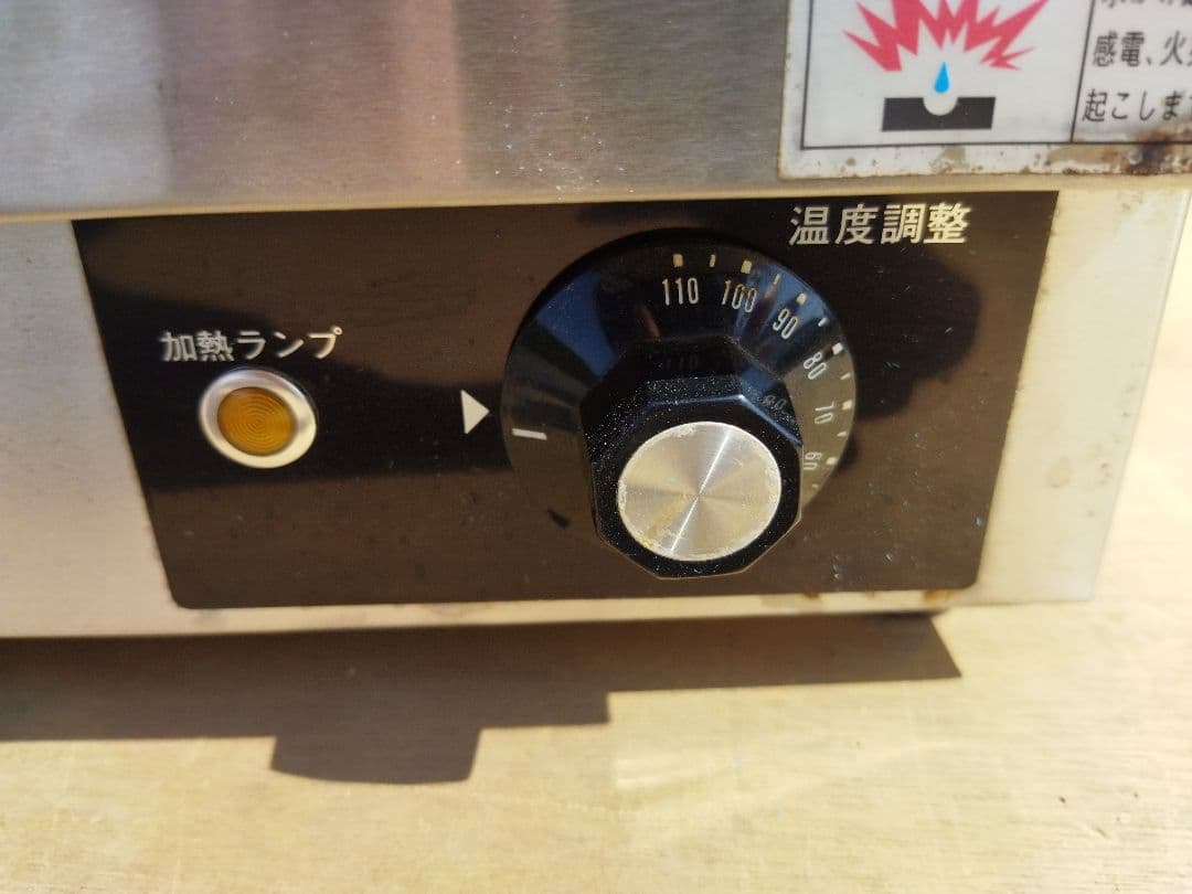 タニコー　tanico 二槽式フードウォーマー　湯煎器　TCW3545E