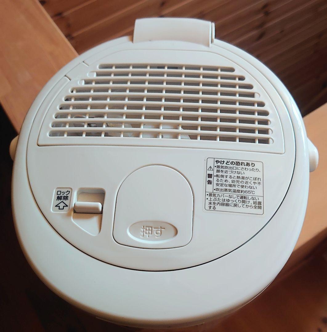 象印 EE-RL35CA 置き型加湿器 ベージュ