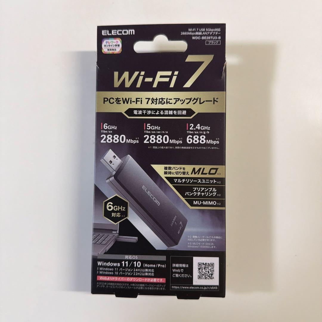 エレコム Wi-Fi7 無線LANアダプタ