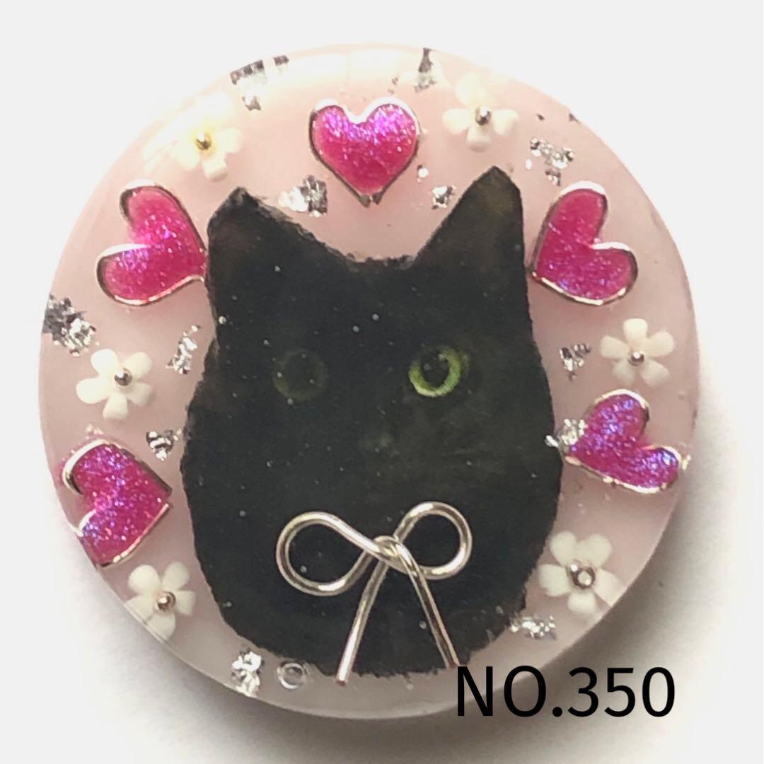 レジンヘアゴム　NO.350おすまし猫ちゃん