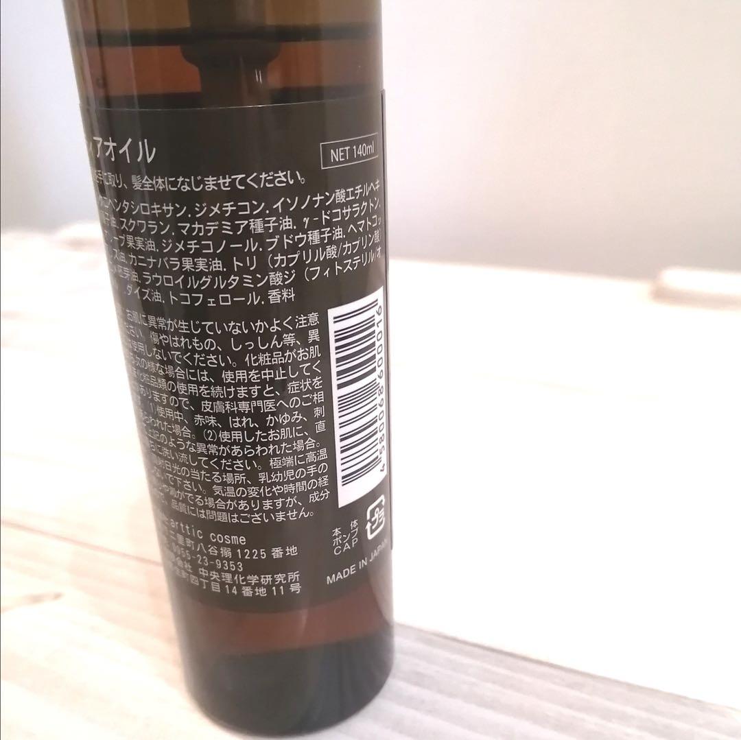 ほりー