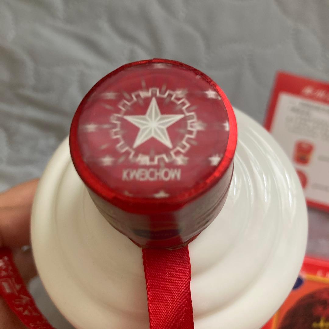 Kweichow Moutai 茅台酒500ml 53%