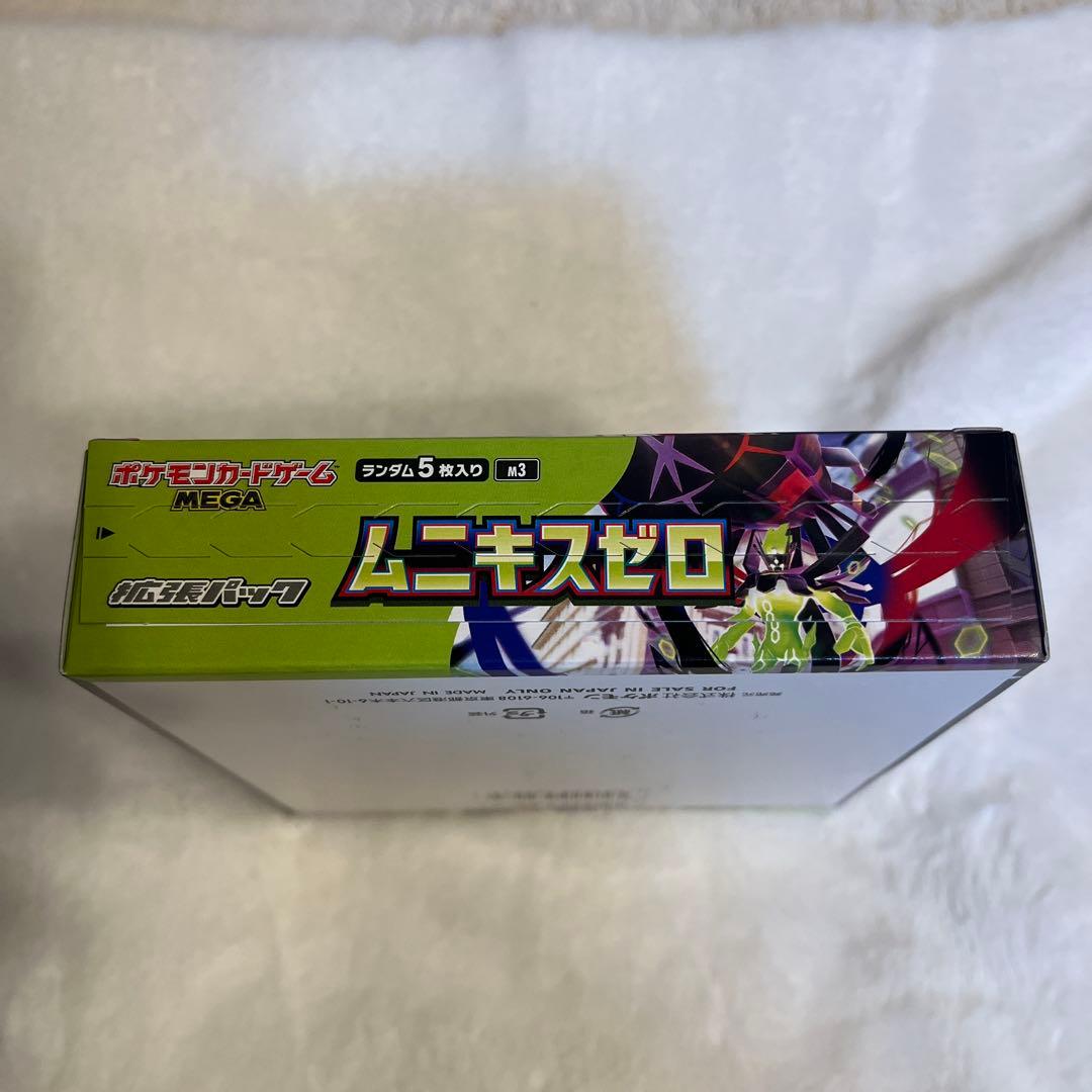 【未開封BOX】ポケモンカードゲーム ムニキスゼロ シュリンクなし　ペリペリなし