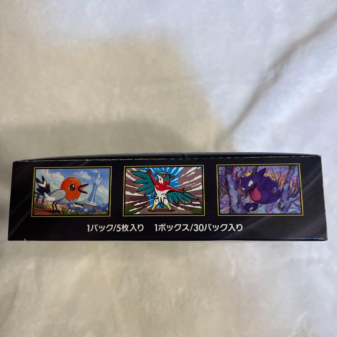 【未開封BOX】ポケモンカードゲーム ムニキスゼロ シュリンクなし　ペリペリなし