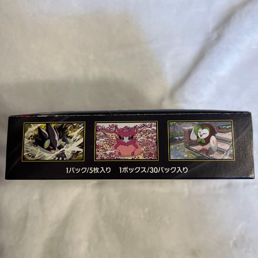 【未開封BOX】ポケモンカードゲーム ムニキスゼロ シュリンクなし　ペリペリなし