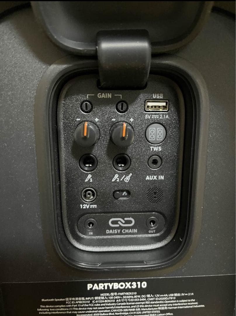 最後値段JBL Partybox 310 専用ケース付き 1台目