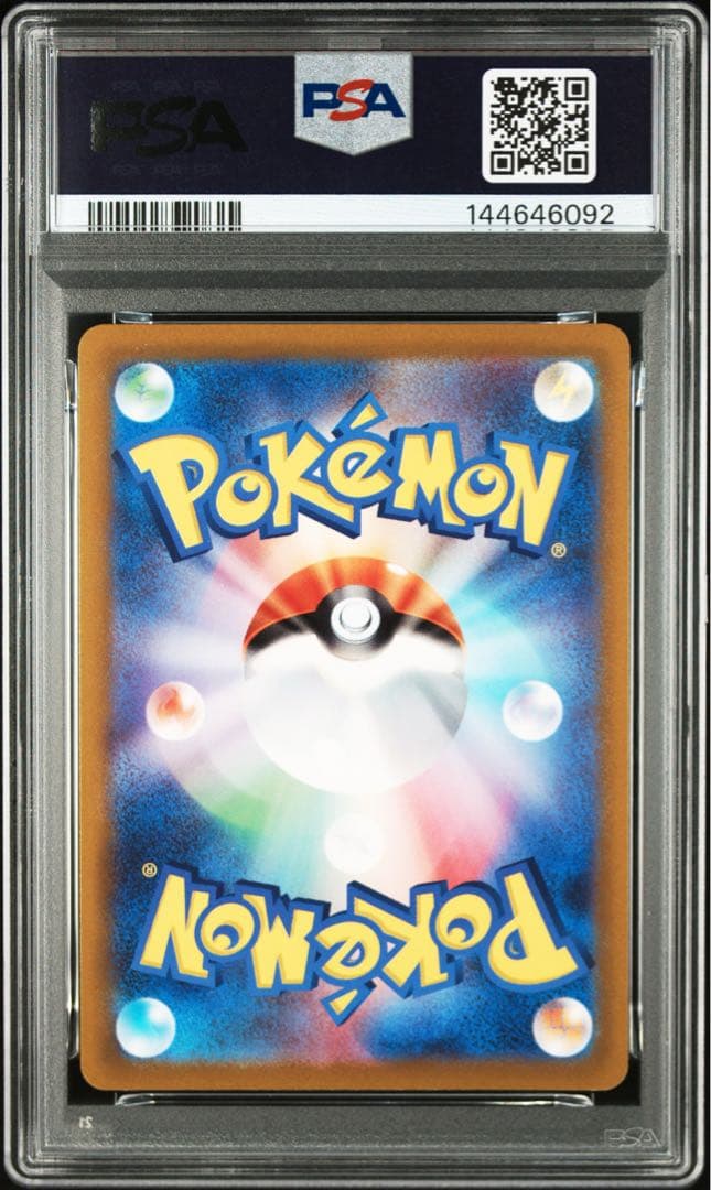 PSA10 ピカチュウ ゴールデンボックス 25th 003/015 ポケカ