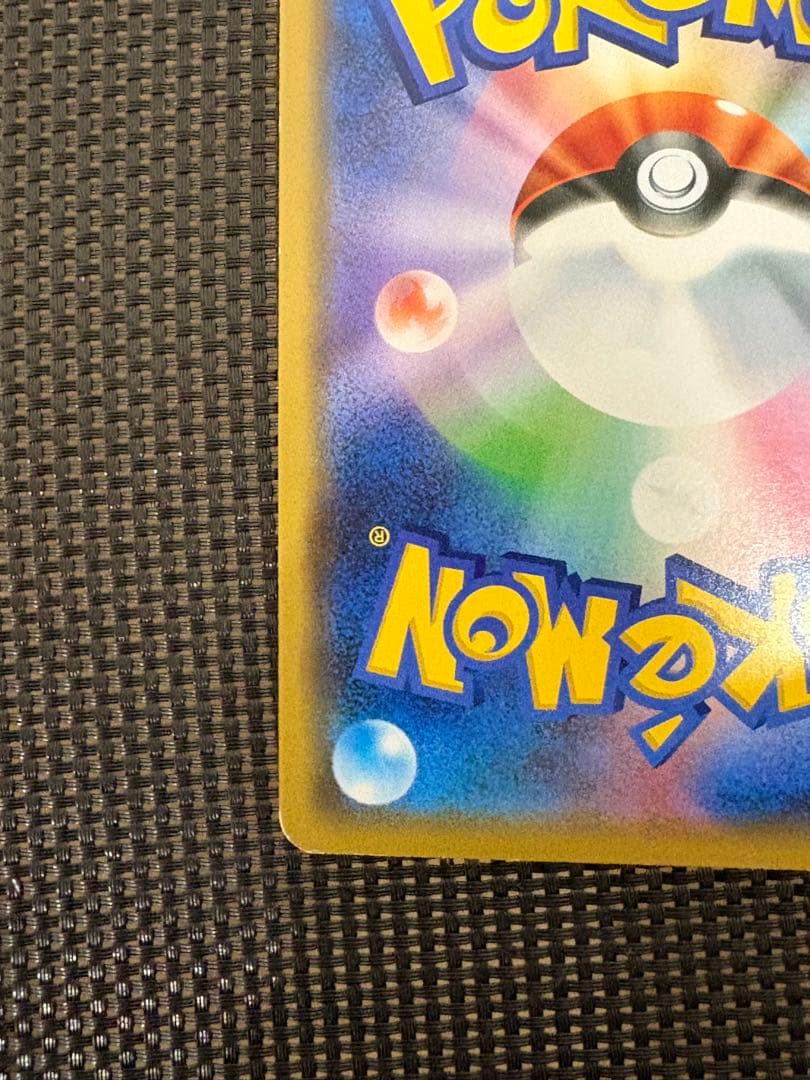 ポケモンカード シブヤのピカチュウポケモンセンターシブヤ オープン記念 プロモ