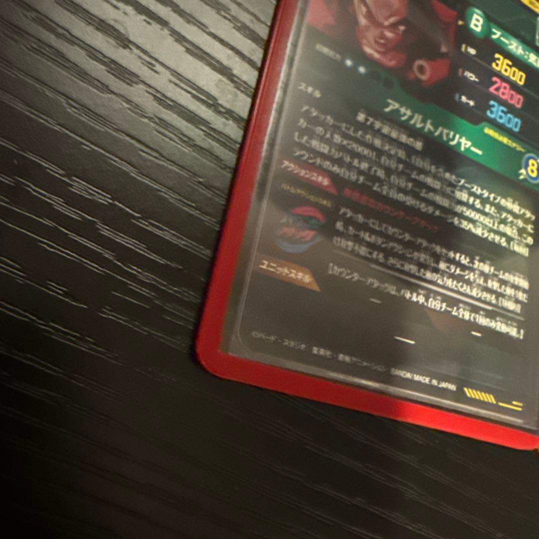 ☆*☆様 ドラゴンボールスーパー ダイバーズSDV9-SEC2 SEC 人造人間