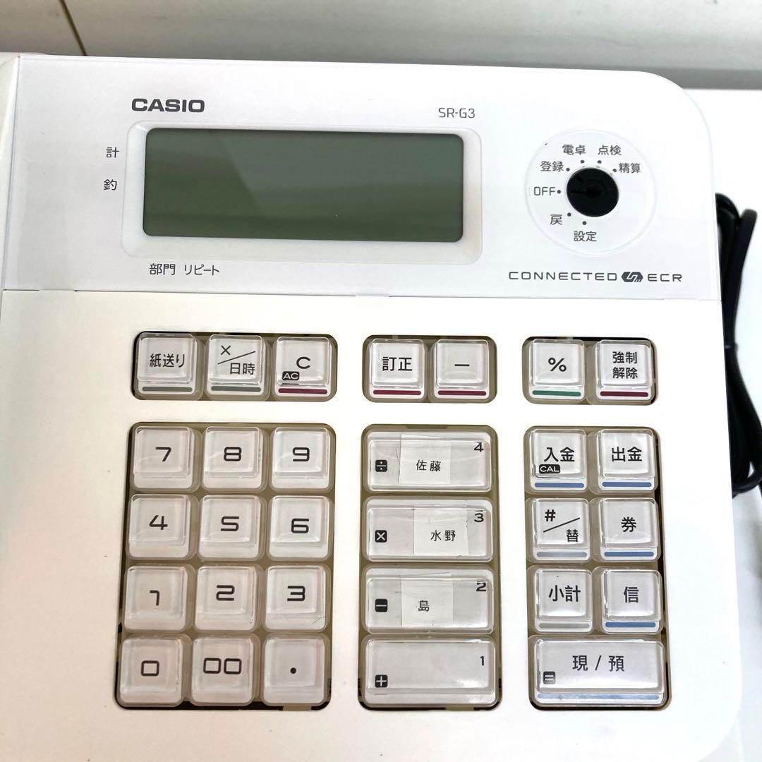 B469- CASIO 電子レジスター SR-G3-EX-WE