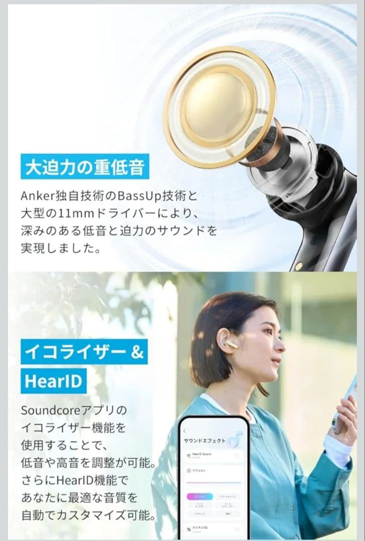 Anker Soundcore P40i ワイヤレスイヤホン オフホワイト