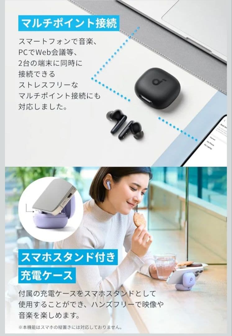 Anker Soundcore P40i ワイヤレスイヤホン オフホワイト