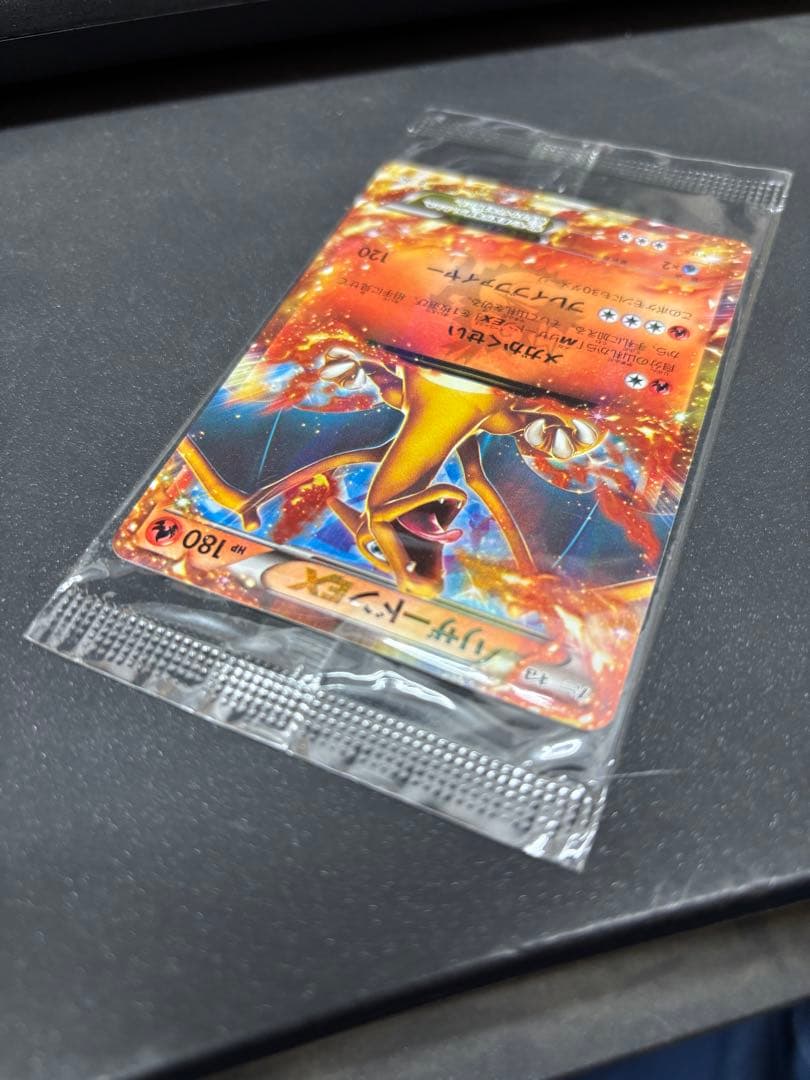 【未開封品】ポケカ リザードンEX 030/XY-P プロモカード