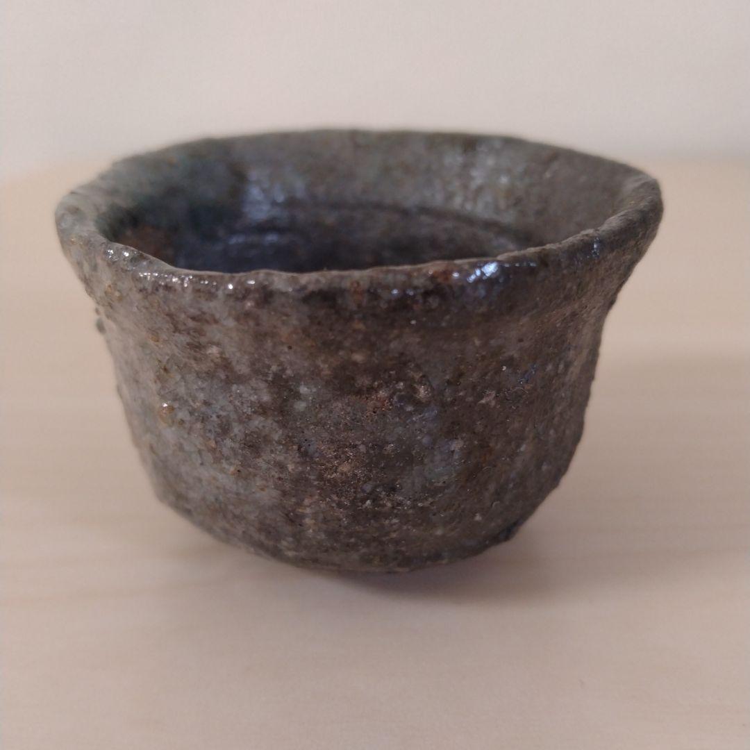 渡辺愛子　伊賀ぐい呑　箱付