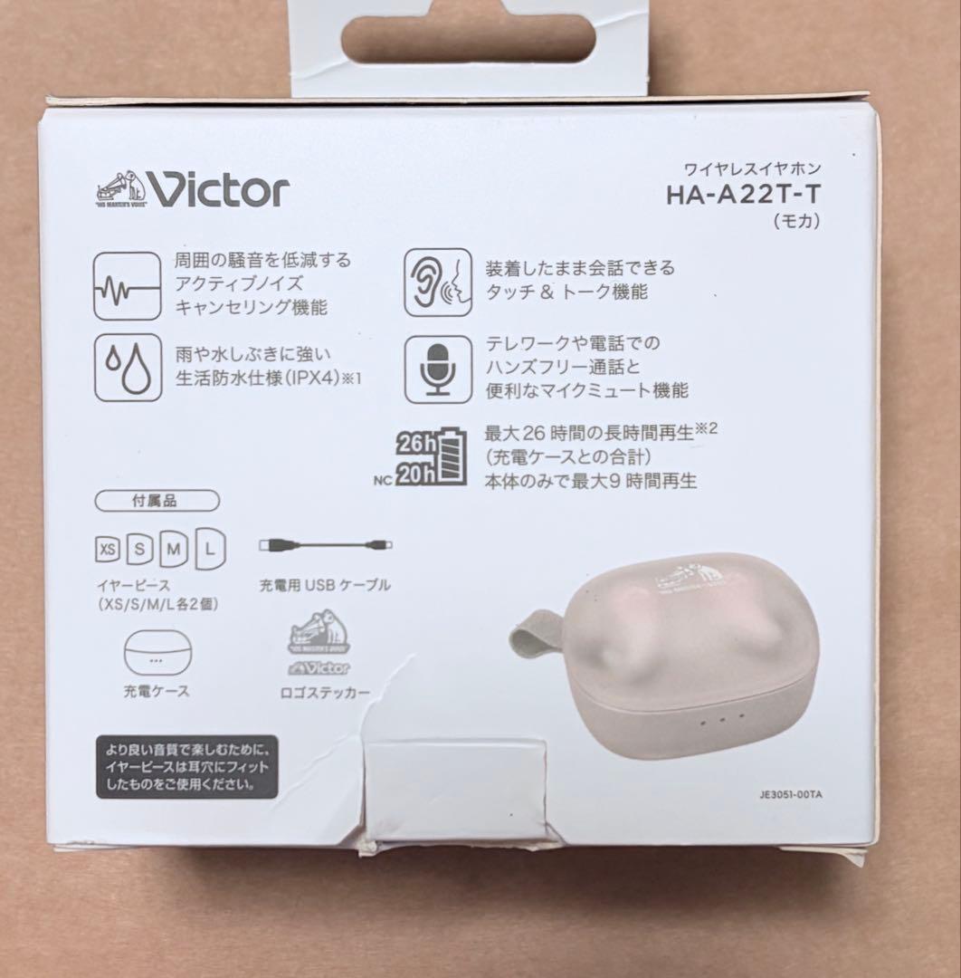 Victor ワイヤレスイヤホン HA-A22T-T