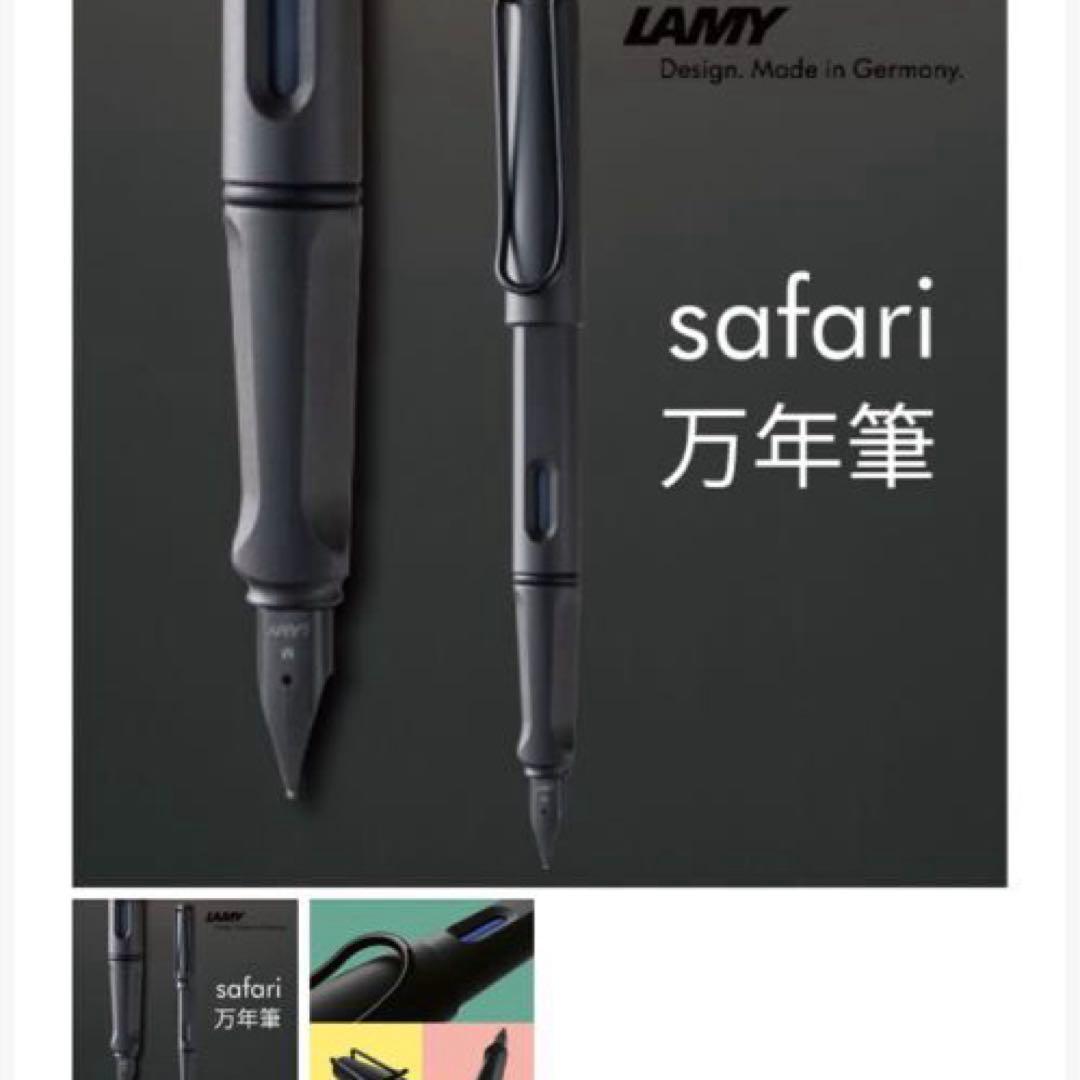 新品Lamy AL-star/ラミーアルスター50周年限定 EFセットプレゼント