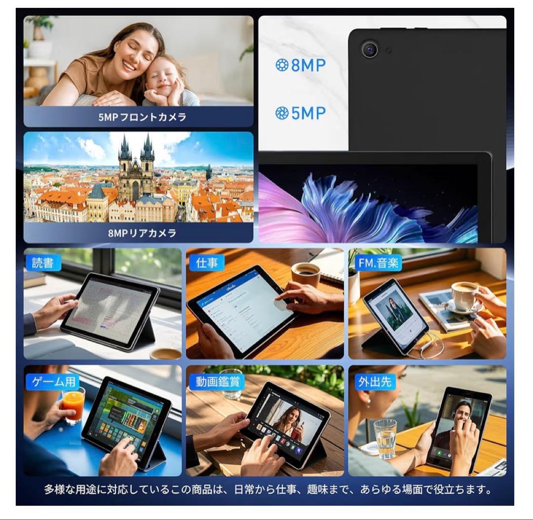 【新品】タブレット android 15 20GB+64GB+1TB拡張
