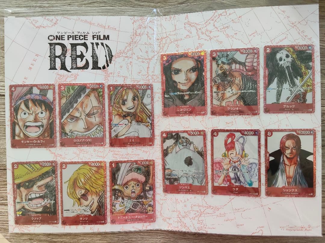 ONE PIECE FILM RED プレミアムカードコレクション