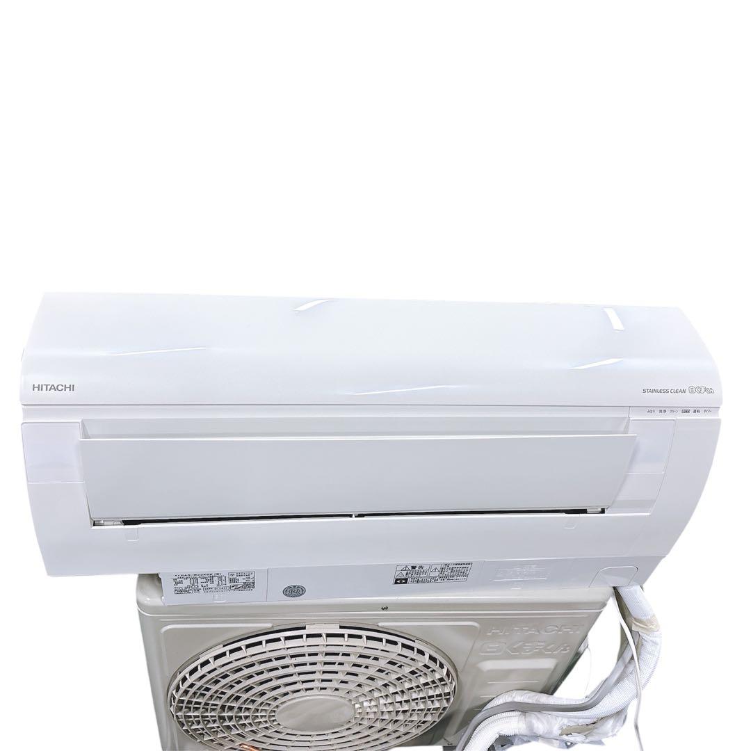 ★送料込み★6-9畳用 日立RAS-W22KBKエアコン 2021年 白くまくん