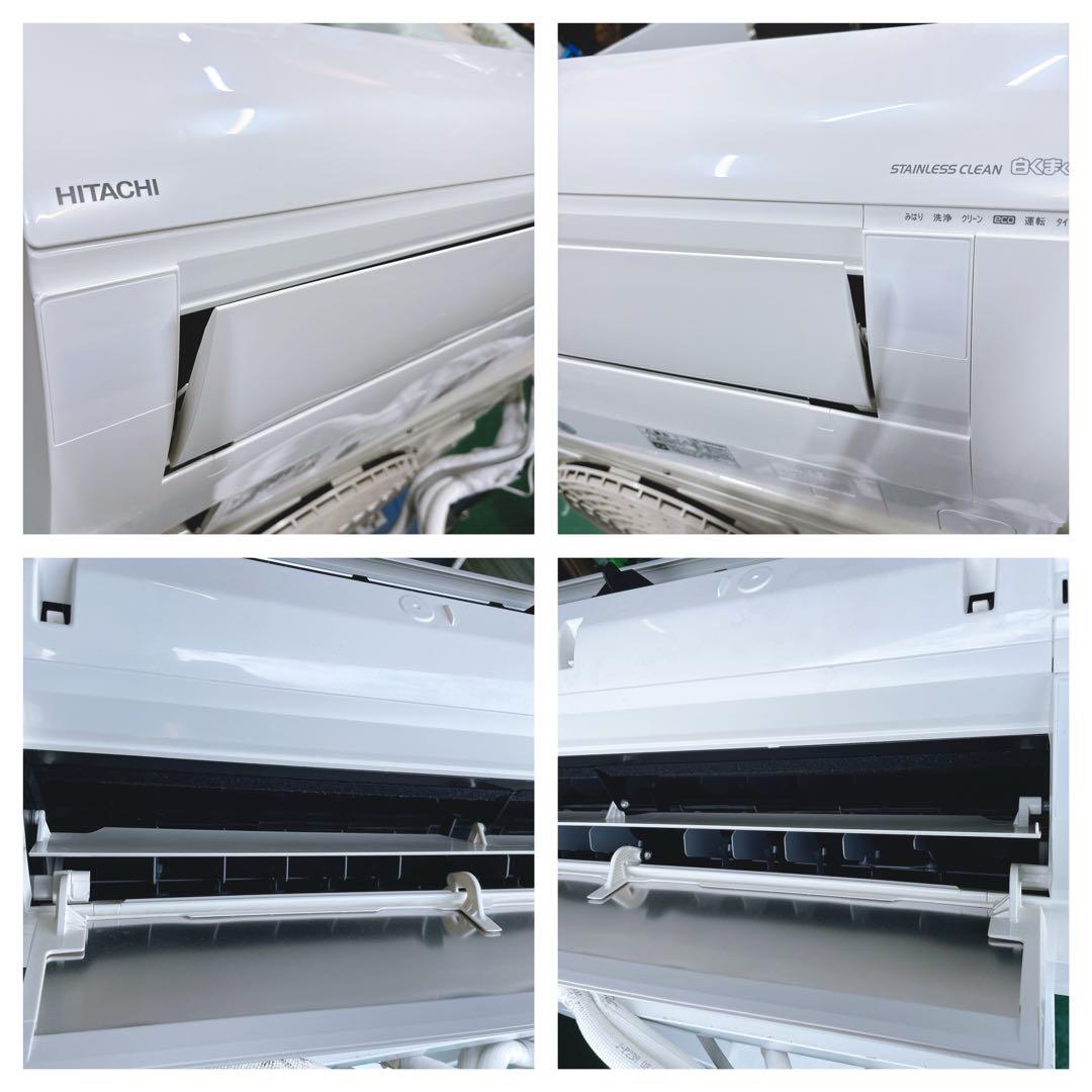 ★送料込み★6-9畳用 日立RAS-W22KBKエアコン 2021年 白くまくん