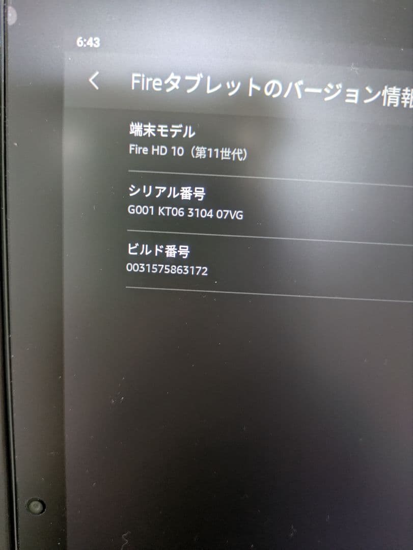 Fire HD 10 (第11世代) タブレット