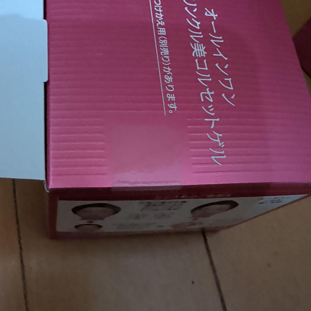 プリオールオールインワン薬用リンクルコルセットゲル90g＋レフィル90gセット