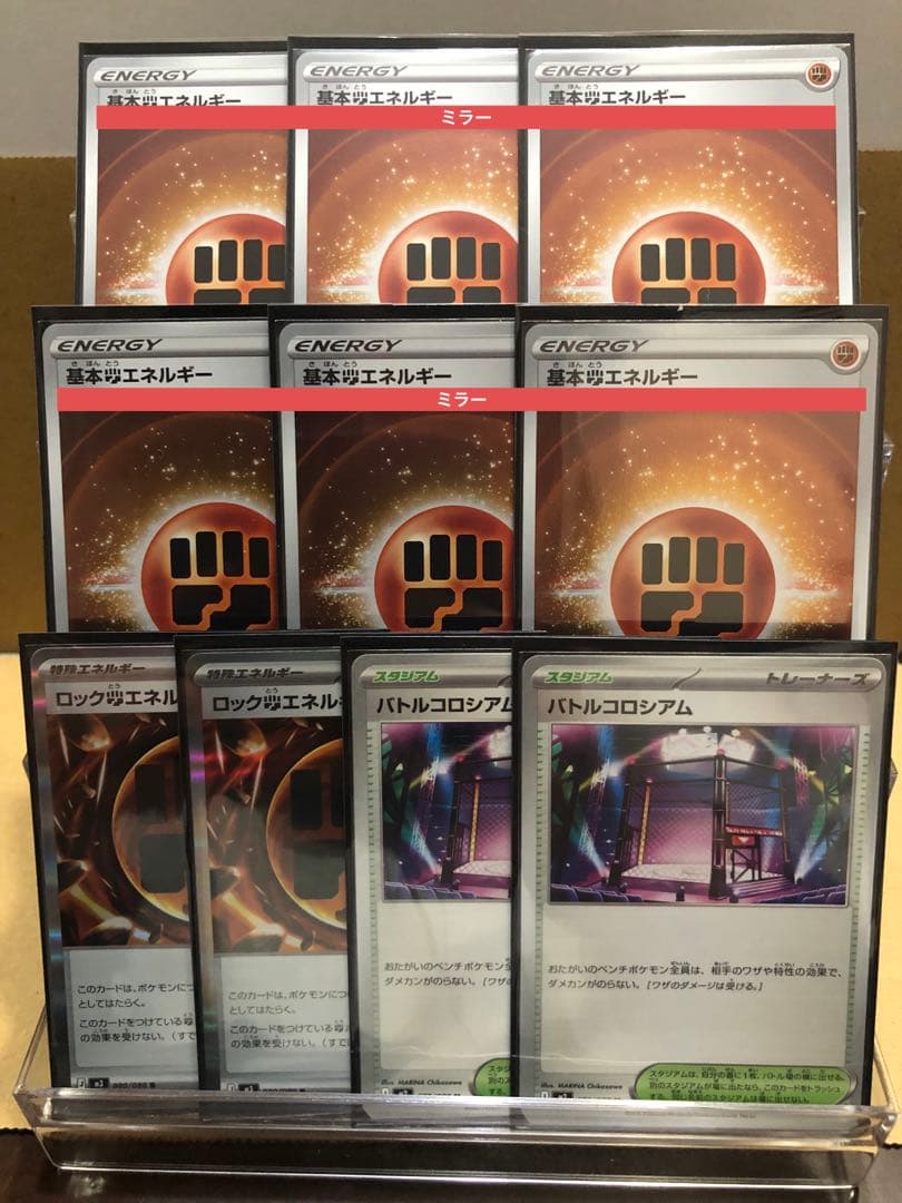 【高レア】シロナのガブリアスex 構築済みデッキ
