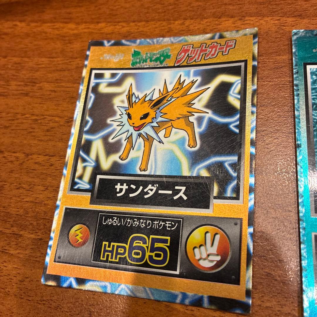 ポケモンゲットカード明治（お巡りさん、ゲンガー、サンダース、ゲンガー、他）