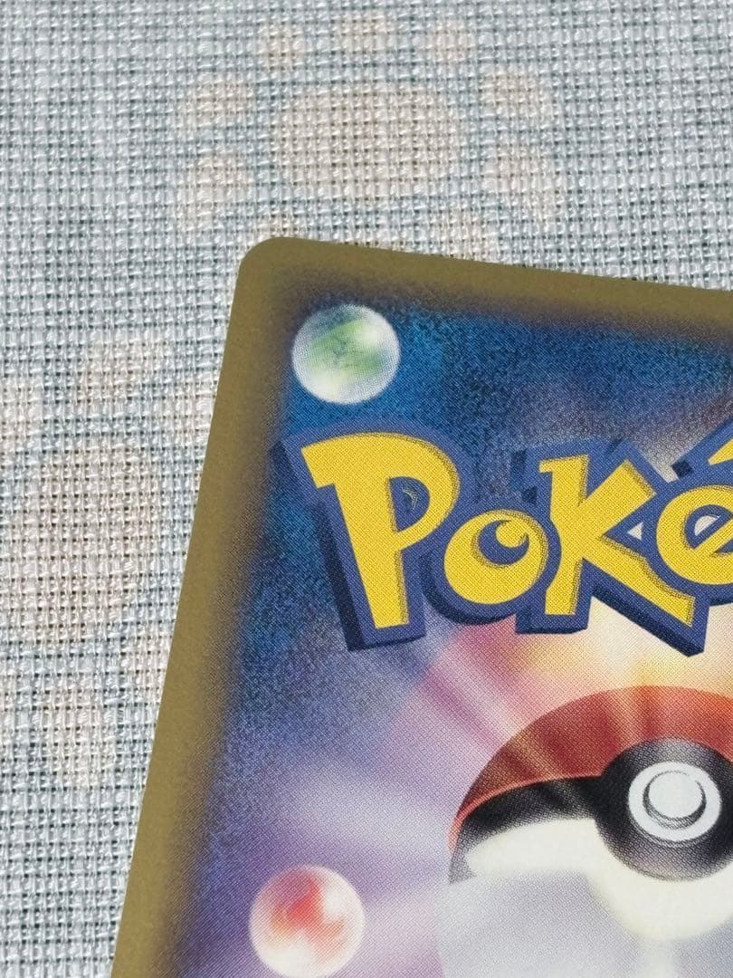 美品 ブラッキー δ 拡張パック ホロンの研究塔 069/086 ポケモンカード