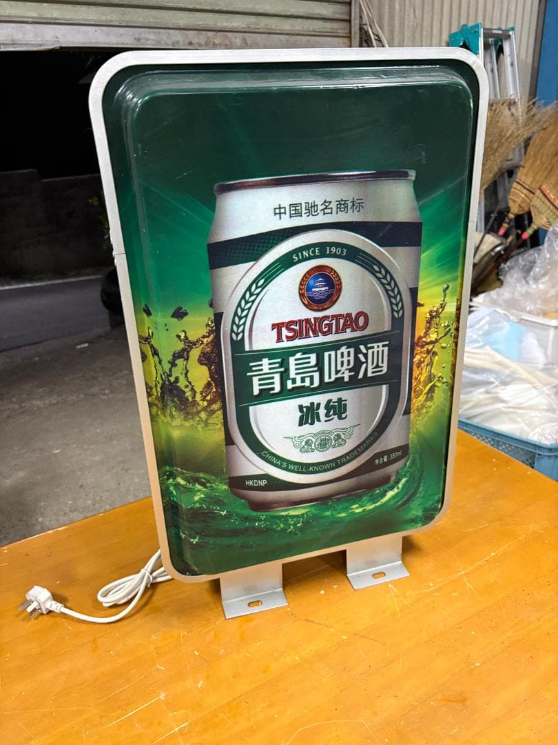 TSINGTAO 青島ビール LED電飾看板 中国輸入 ネオンサイン 店舗看板