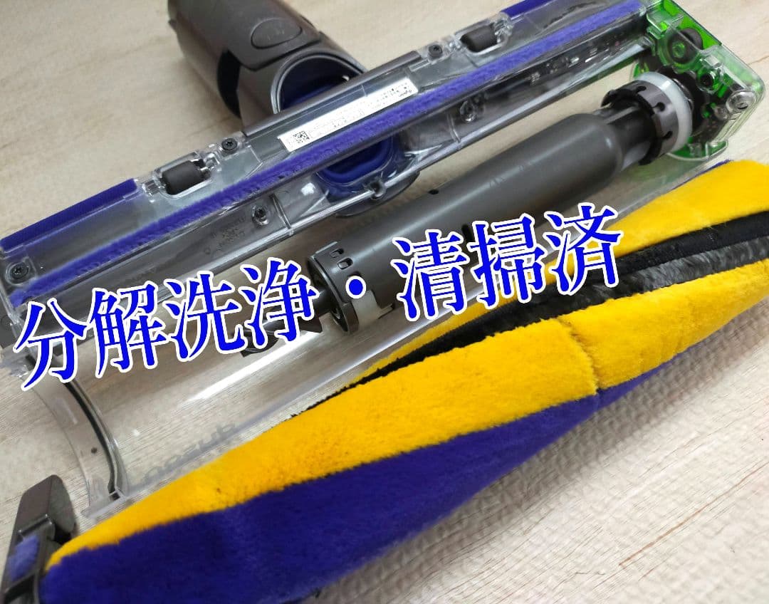 【レーザー：弱】Dyson V12 Laser Slim ソフトローラーヘッド