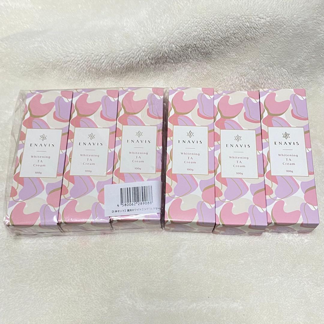 ENAVIS 薬用 ホワイトニング TA クリーム 100g 6本セット
