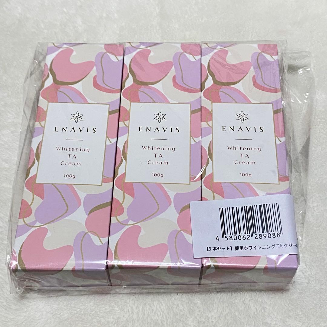 ENAVIS 薬用 ホワイトニング TA クリーム 100g 6本セット