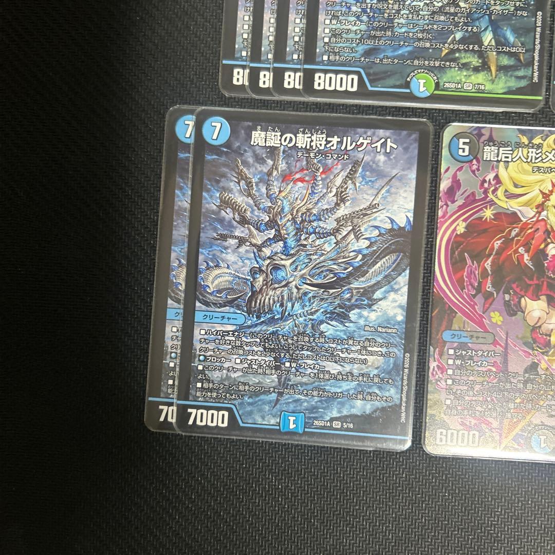 25の王道 汎用カードセット ドキドキつよいデッキ デュエマ まとめ売り