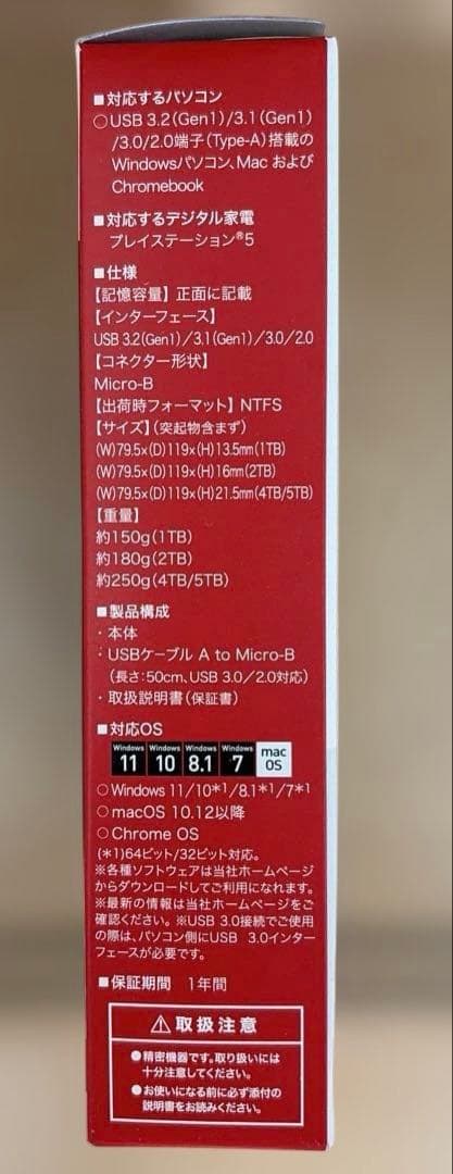 外付けハードディスク・ドライブ BUFFALO HD-PGF1.0U3-BKA 1.0TB