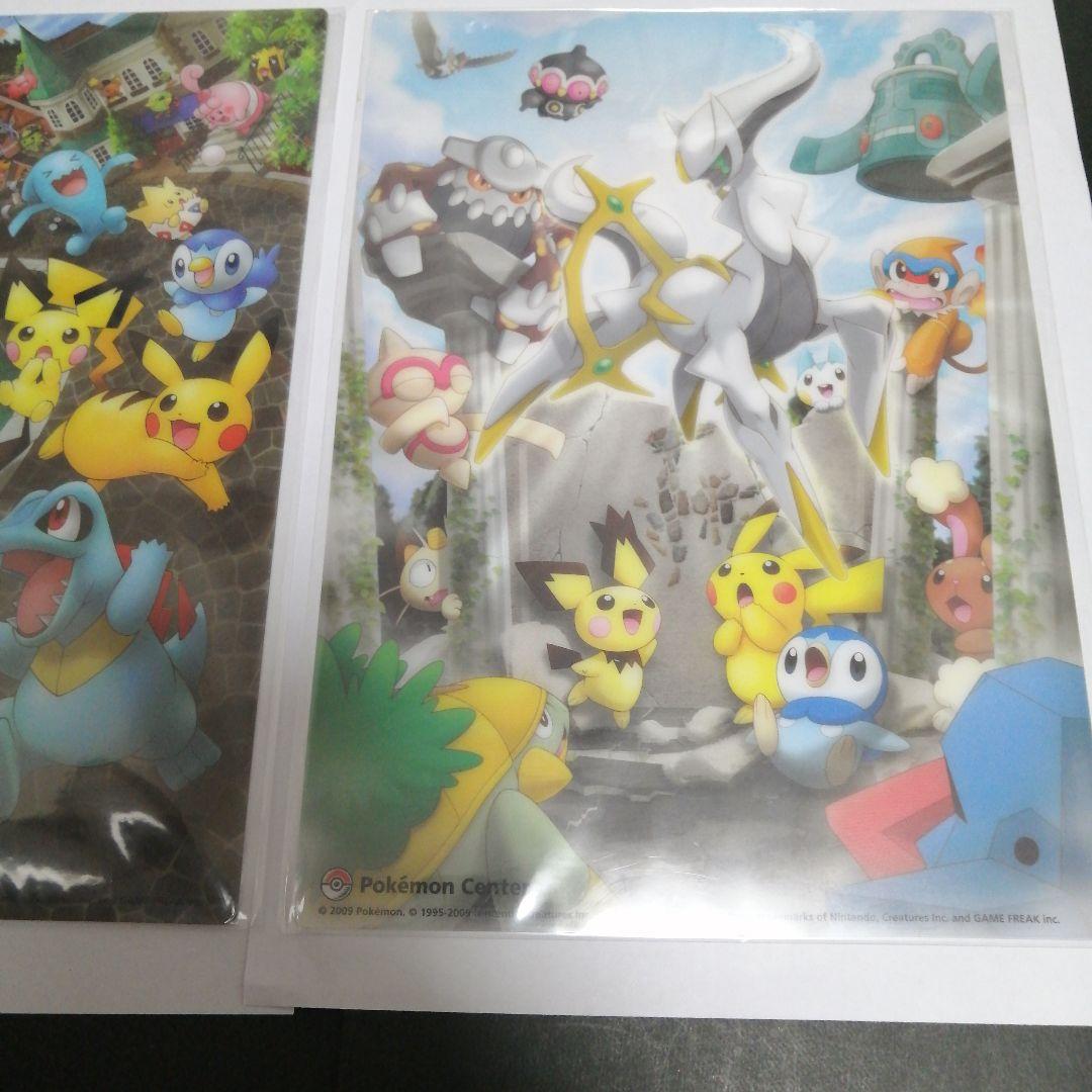 ポケモンセンター下敷き2枚セット　海の街で追いかけっこ　追憶のキセキ