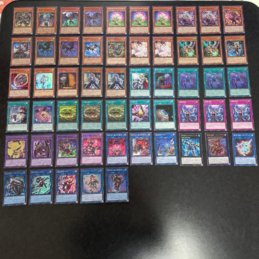 遊戯王デッキ　デモンスミスユベルデッキ　ガチ構築　①