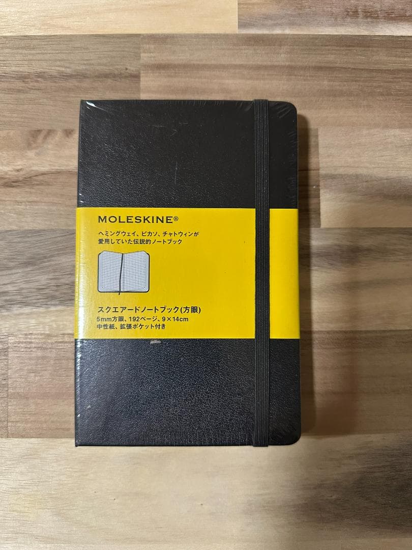 MOLESKINE　モレスキン　各種ノートまとめ売り