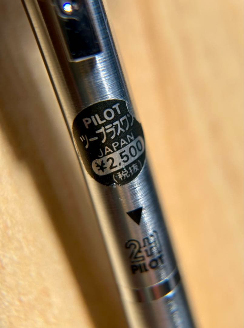 三連休限定価格　【廃盤】PILOT 2&1 多機能ペン 後期モデル
