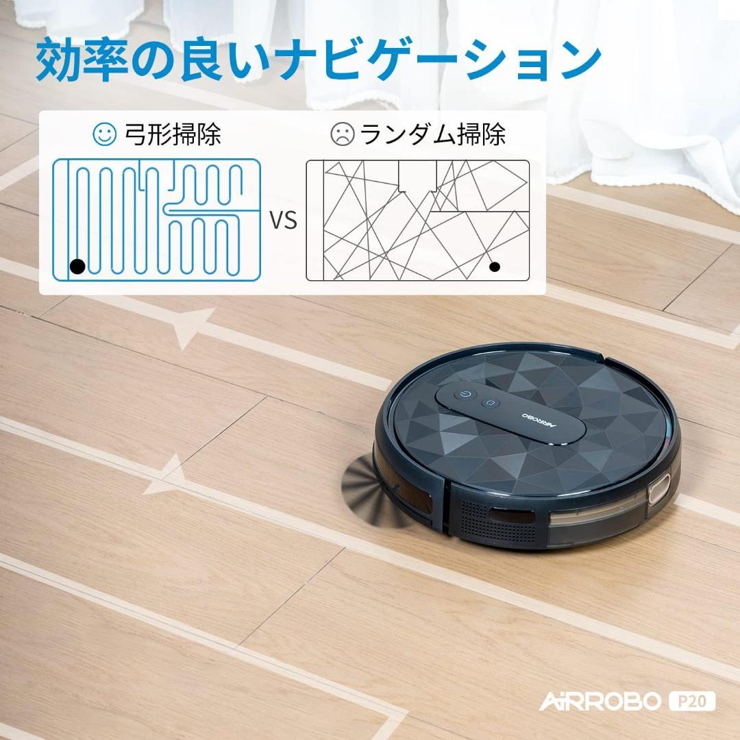 ロボット掃除機 2800Pa 強力吸引 お掃除ロボット 音量調節 WiFi 対応